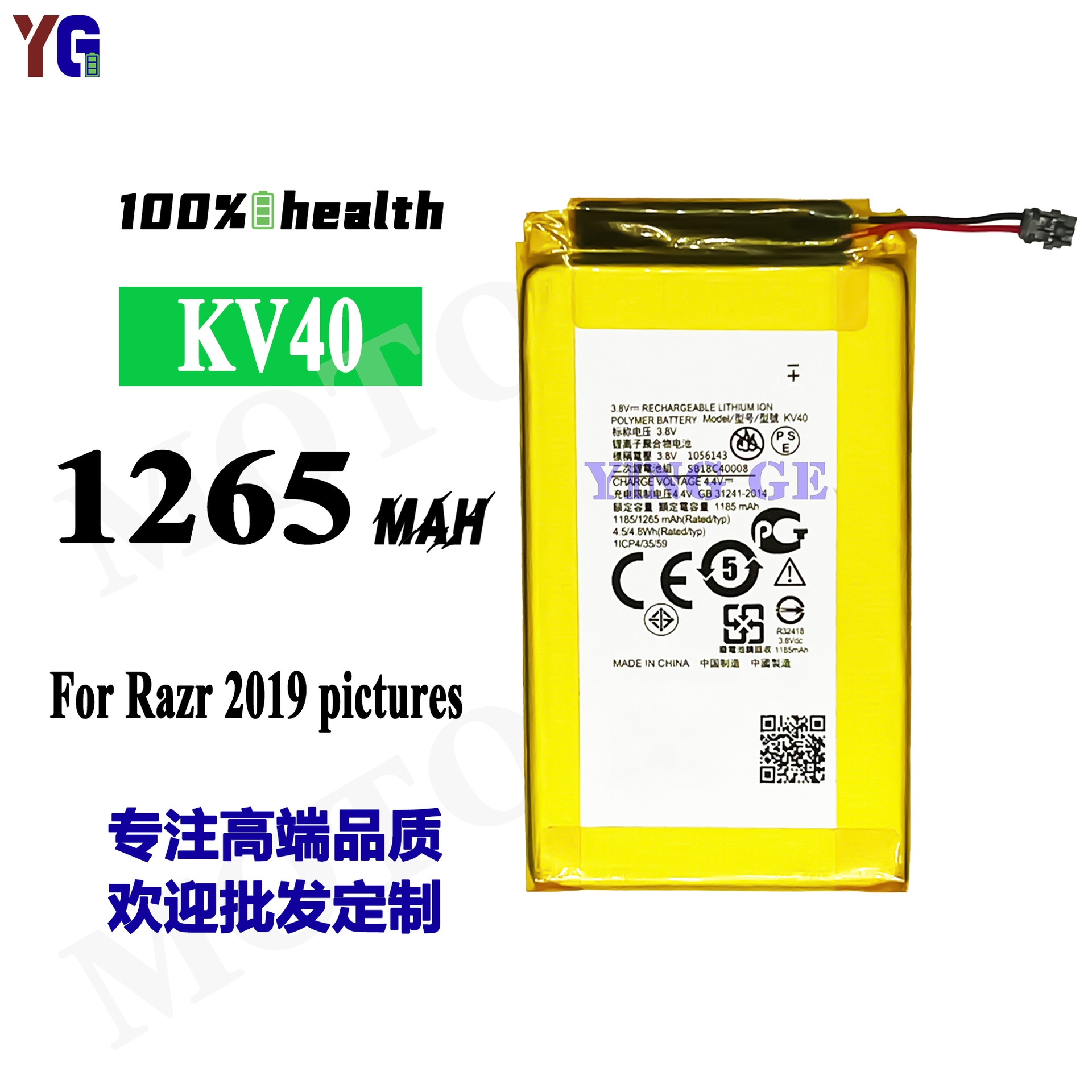 Factory wholesale and foreign trade of built-in battery boards for MOTOROLA RAZR 2019 mobile phone batteries KV30/KV40 full figure