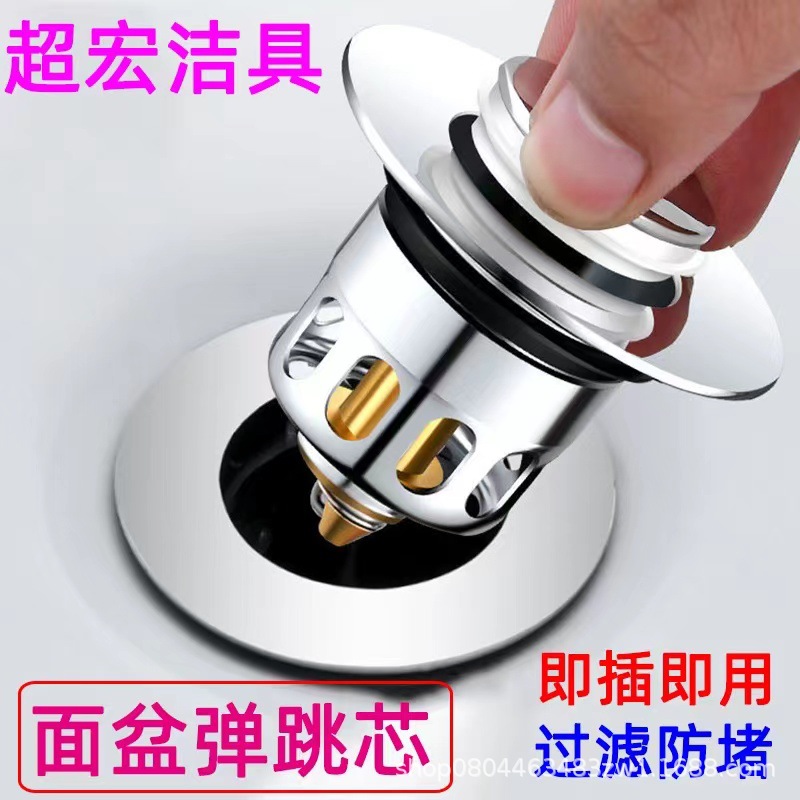 Bouncing drain plug, bouncing core, washbasin, washbasin, washbasin drain, pressing filter, basket accessory details Picture