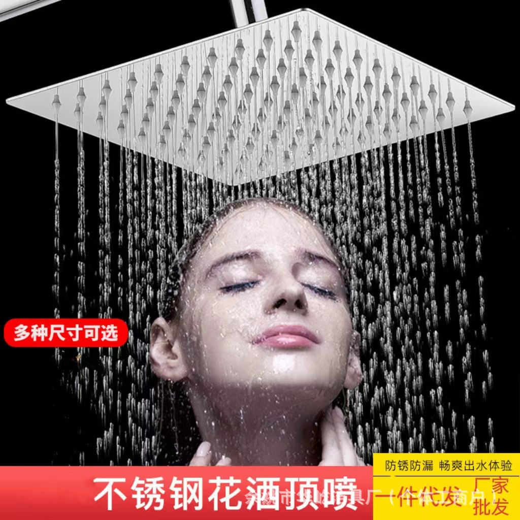 Cross-border foreign trade 304 stainless steel showerhead, pressurized dome, square top, top spray 201 showerhead, shower head first batch full figure