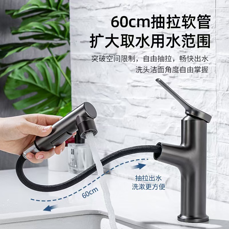 All-copper basin, pull-out faucet, washbasin, hot and cold water, bathroom, washbasin, faucet full figure