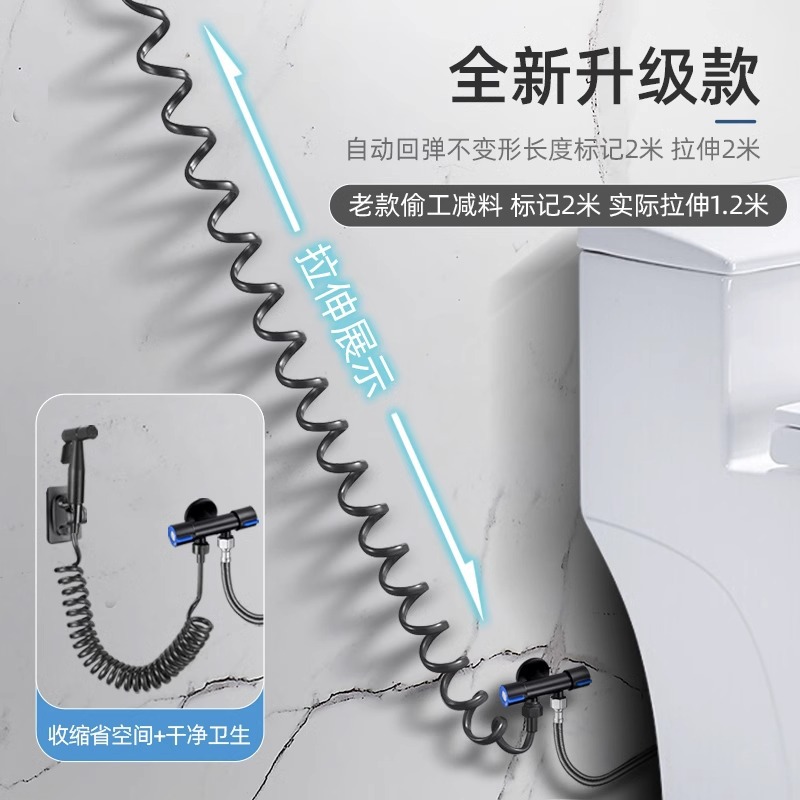 Gun gray thickened and enlarged telephone line, extended spring water pipe, bathroom toilet spray gun, shower head hose Specification drawing