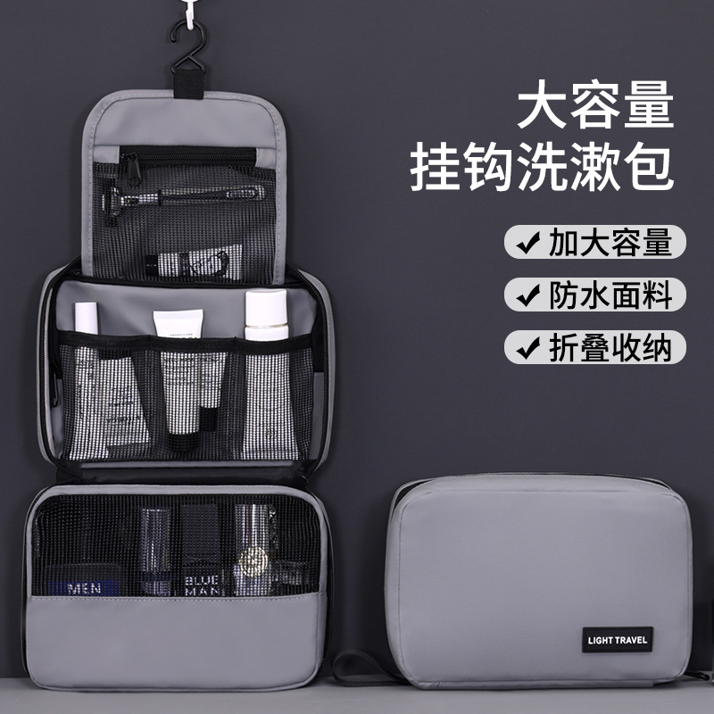 Cross-border Amazon wall-mounted toiletry bag, high-end folding storage bag, portable outing, zoned and layered makeup bag full figure