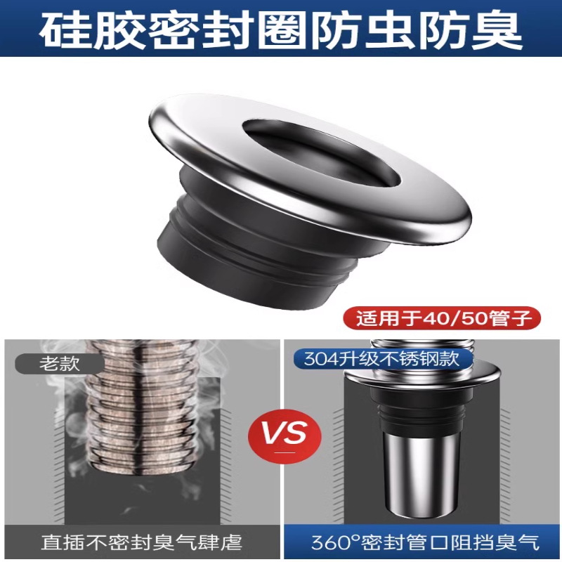 Kitchen sink, stainless steel double-trough drain pipe accessories, sink and sink drainage anti-odor pipe Application Scenario