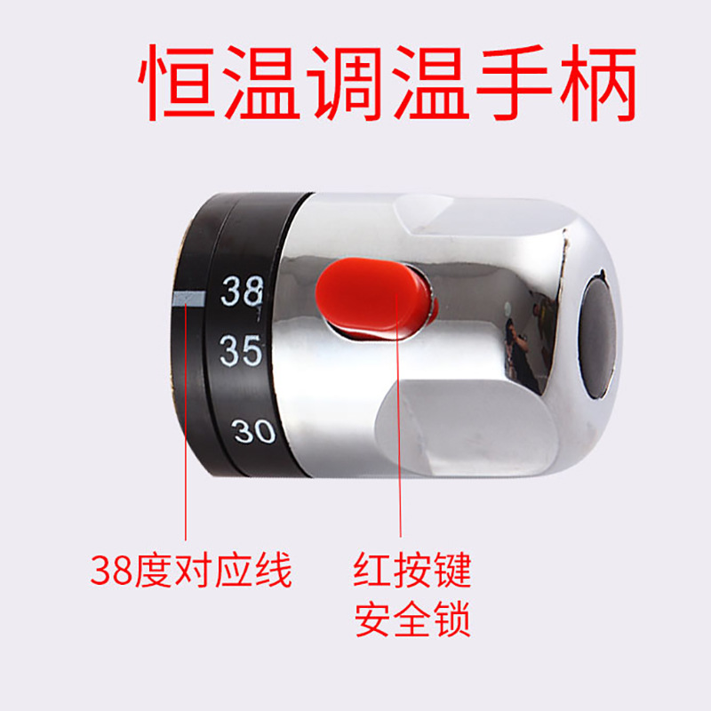 Constant temperature valve core, intelligent constant temperature faucet valve core, solar constant temperature valve, cold and hot temperature adjustment handwheel, third-generation constant temperature valve core Application Scenario