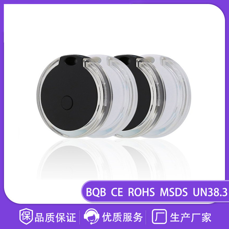 New circular Bluetooth anti-loss device, Bluetooth 5.0 anti-loss device, children's anti-loss device, two-way finder alarm Application Scenario
