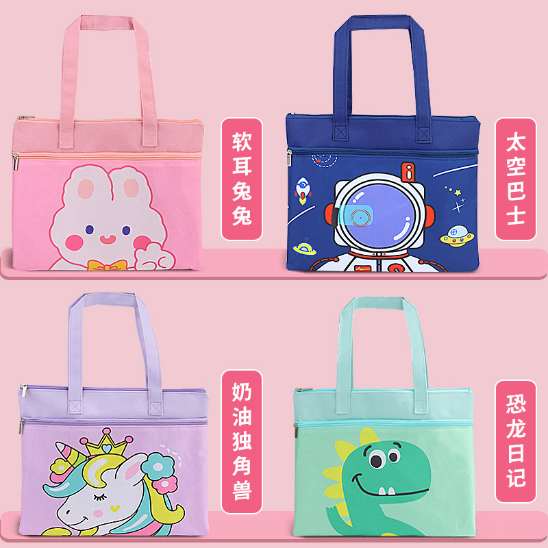 High appearance level subject homework bag, file bag, children's learning make-up bag, zipper type student hand-held textbook storage bag details Picture