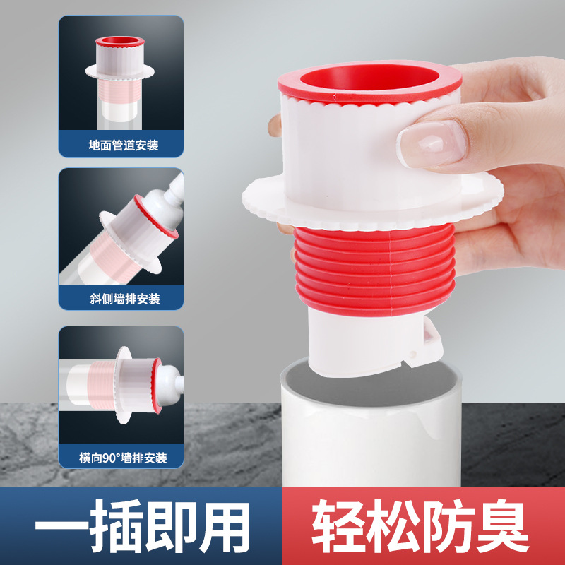 Anti-odor sealing plug, kitchen washing machine, bathroom drainage pipe anti-odor return sealing ring, sewer plug, floor drain Specification drawing