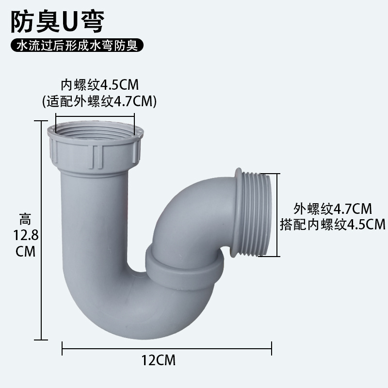 Kitchen sink drain three-way, multi-purpose four-way drain pipe fittings, anti-odor U-pipe, V-bend, square and round overflow head details Picture