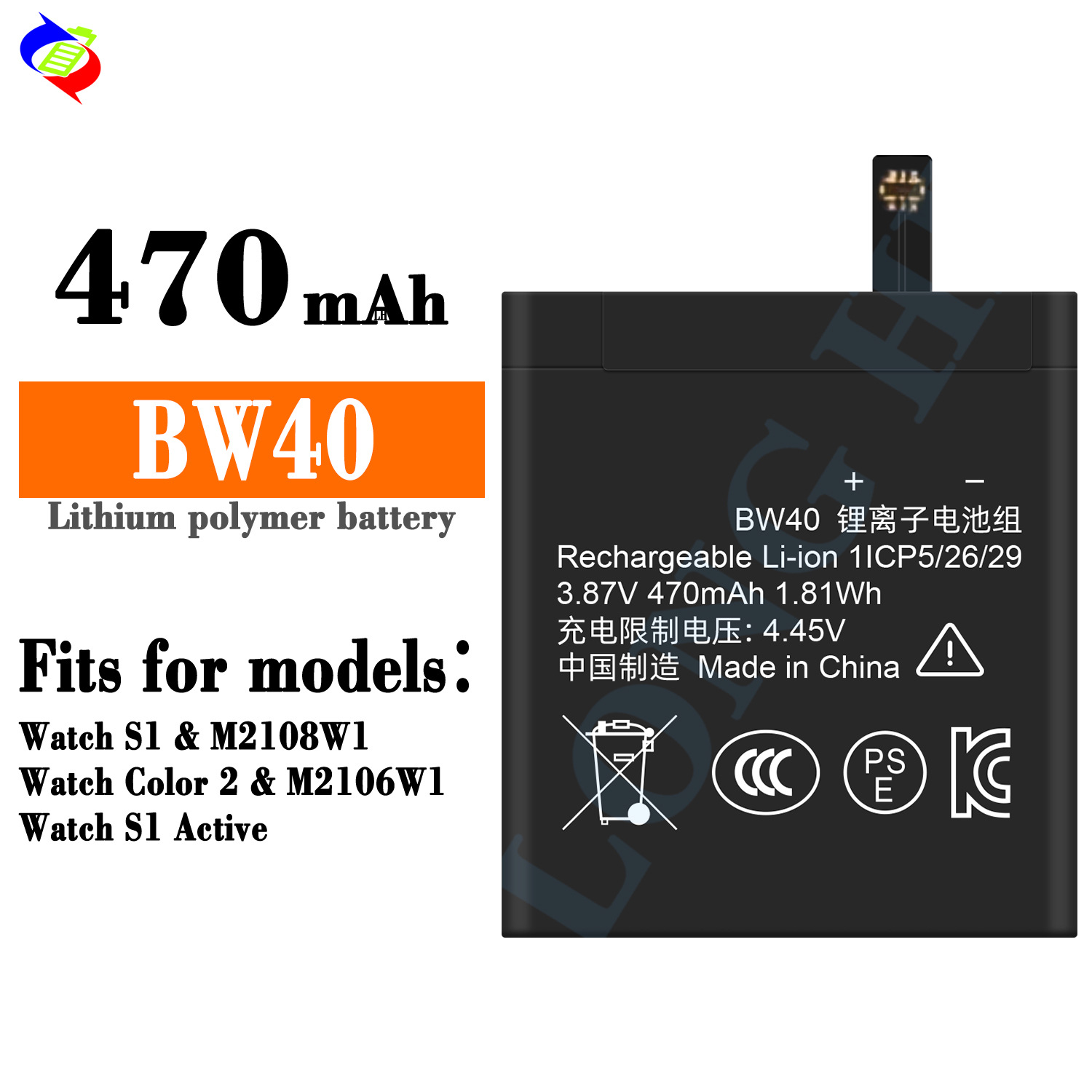 Wholesale of BW40 rechargeable battery for Xiaomi Watch S1/M2108W1/Color 2/M2106W1 full figure
