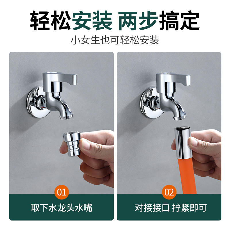 4-inch faucet extension pipe, long pipe, flexible washing machine faucet connection water pipe, can be bent, shaped and extended water pipe Specification drawing
