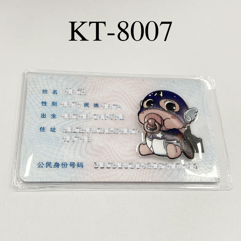 The same style ID card avatar parody protective case, kidnapper's head cover, funny ID card protective case, transparent card holder Application Scenario