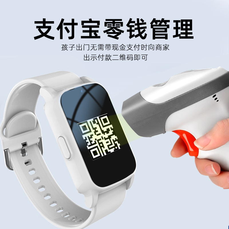 5G full-network phone watch for children, smart waterproof, GPS positioning, card-inserting video, waterproof for boys and girls Specification drawing