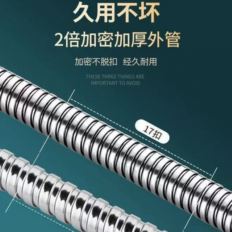 Hose, water pipe, stainless steel shower head, cold and hot extended universal water heater, shower braided household corrugated pipe Specification drawing