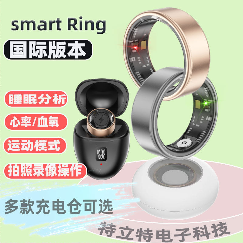 Cross-border bestseller smart ring SR06 Blood Oxygen sleep Monitoring Health men and women waterproof Bluetooth ring for wearing full figure