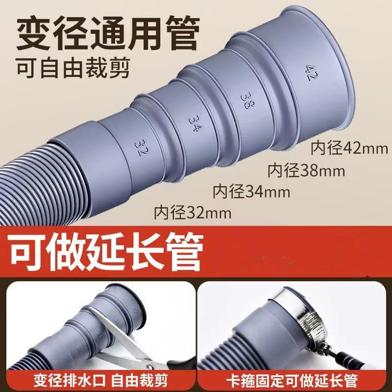 Modern and simple washing machine: drain pipe, outlet pipe, sewer pipe, extension pipe, hose, fully automatic agitator drum details Picture