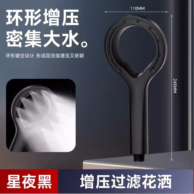 Spray, massage, pressurized, handheld showerhead, ultra-light, simple and fashionable, universal bathroom details Picture