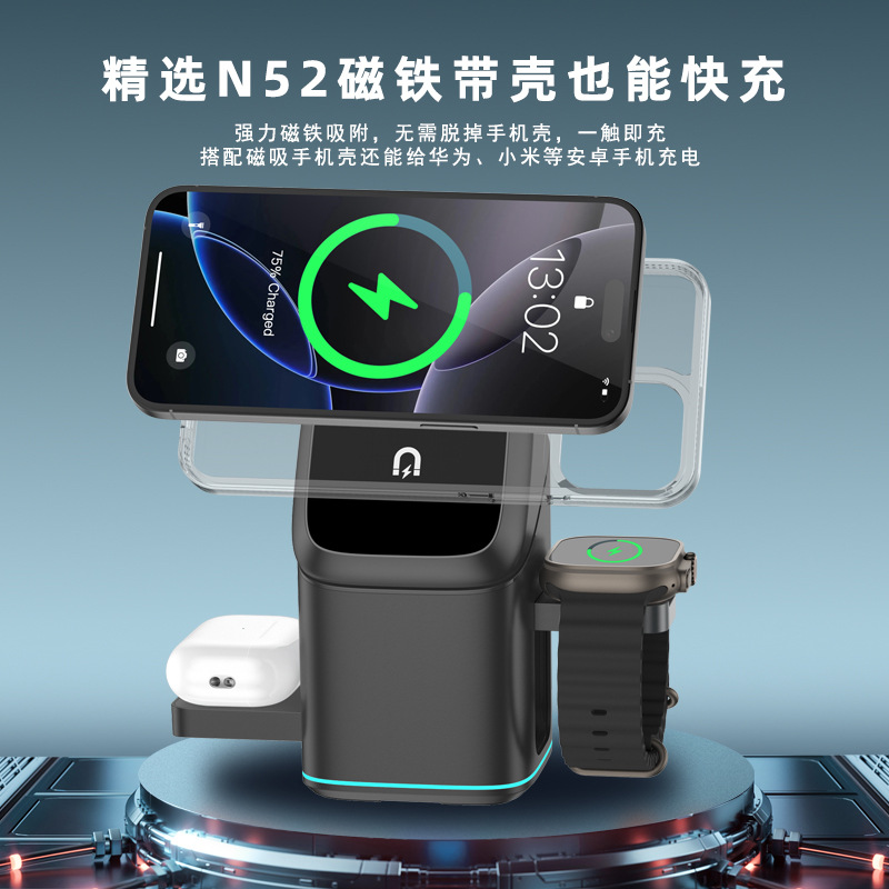 Qi2-certified magsafe magnetic three-in-one wireless charger for mobile phone rotating desktop, suitable for Apple Watch full figure