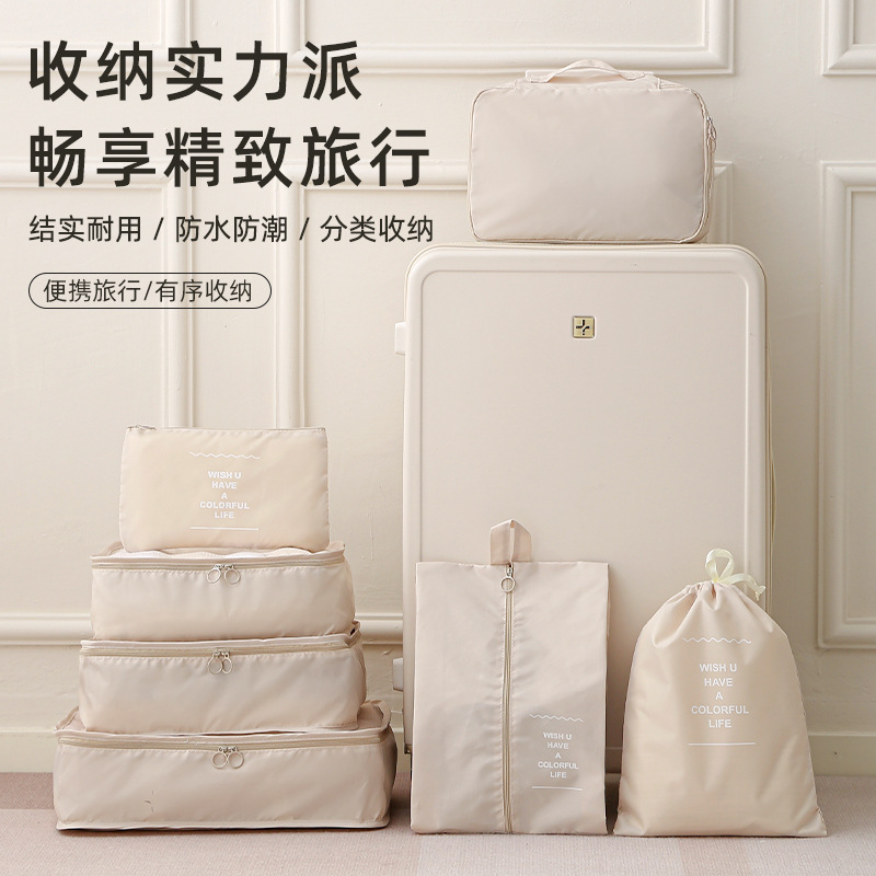 Travel storage bag, portioning bag, multi-functional clothes, suitcase organizing bag, seven-piece set, compressible storage bag details Picture