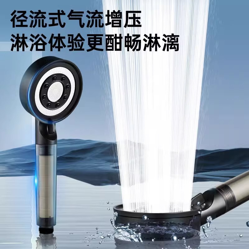 Filtering shower head, super powerful shower sun, household showerhead, pressurized high water output bathroom heater set Application Scenario