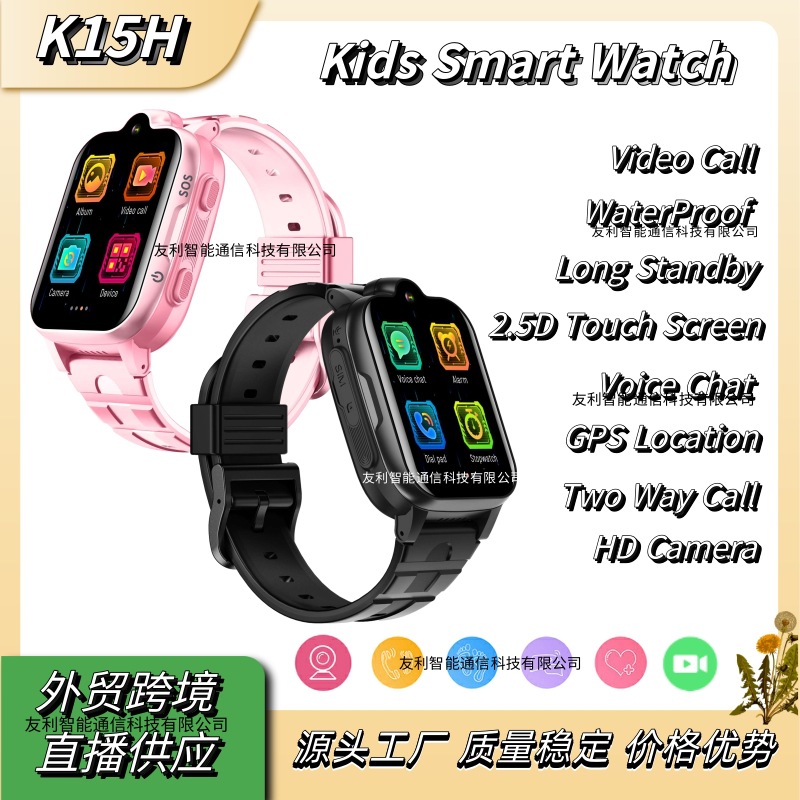 The new cross-border K15H smart video call watch features multiple languages, GPS positioning, photo-taking, water resistance and multiple functions details Picture