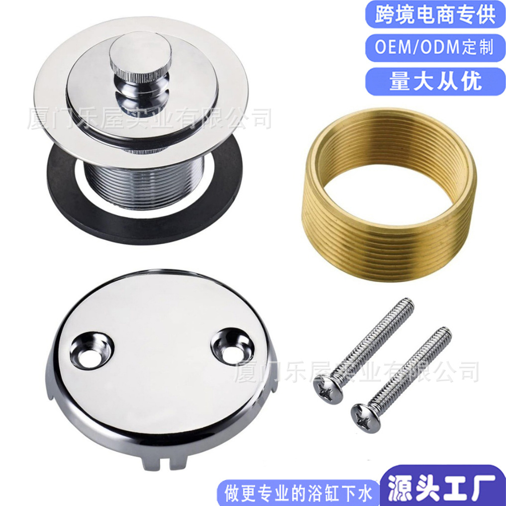 Copper nut American-style bathtub drain, anti-odor bathtub drain, bathtub plug replacement, bathtub drainage accessories, water outlet full figure