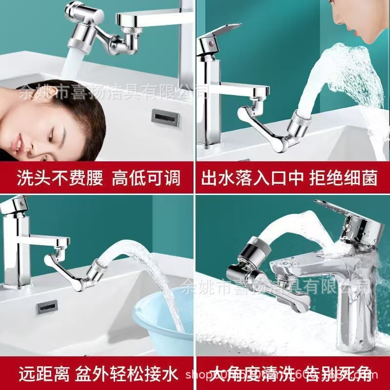 Washbasin, universal faucet, all-copper mechanical arm, rotatable, bathroom washbasin, extended faucet, splash-proof mouthwash details Picture