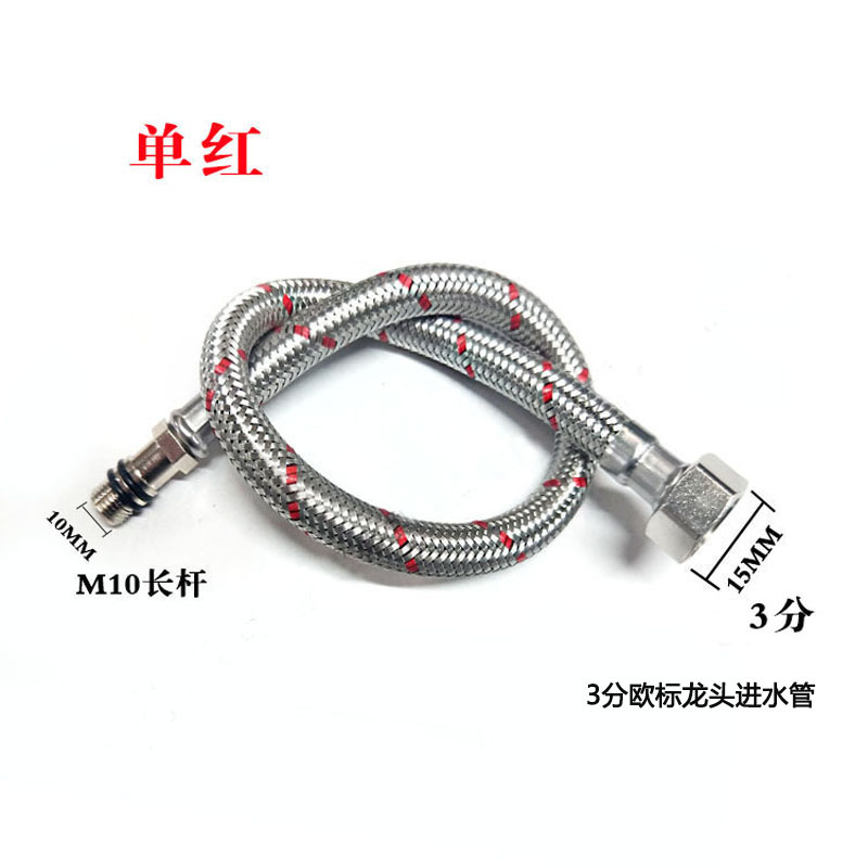 304 stainless steel European standard faucet water inlet pipe, 3-inch cold and hot M10 pointed single-head vegetable basin, US standard 9/16 water supply pipe Specification drawing