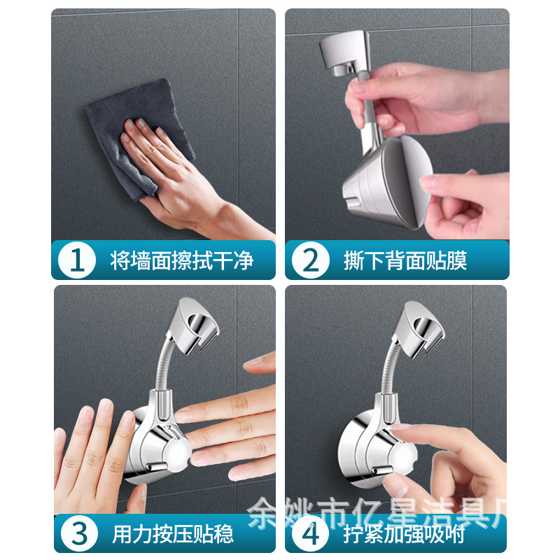 Non-drilling showerhead bracket, shower head bracket, fixing wonder, shower head, bathroom stand, universal hose, adjustable Application Scenario