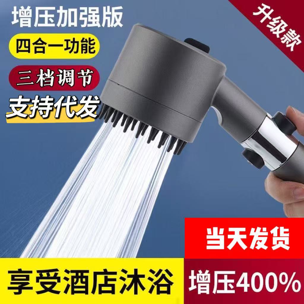 Wholesale of showerhead sets, pressurized showerheads, household shower heads, and handheld shower head stands full figure