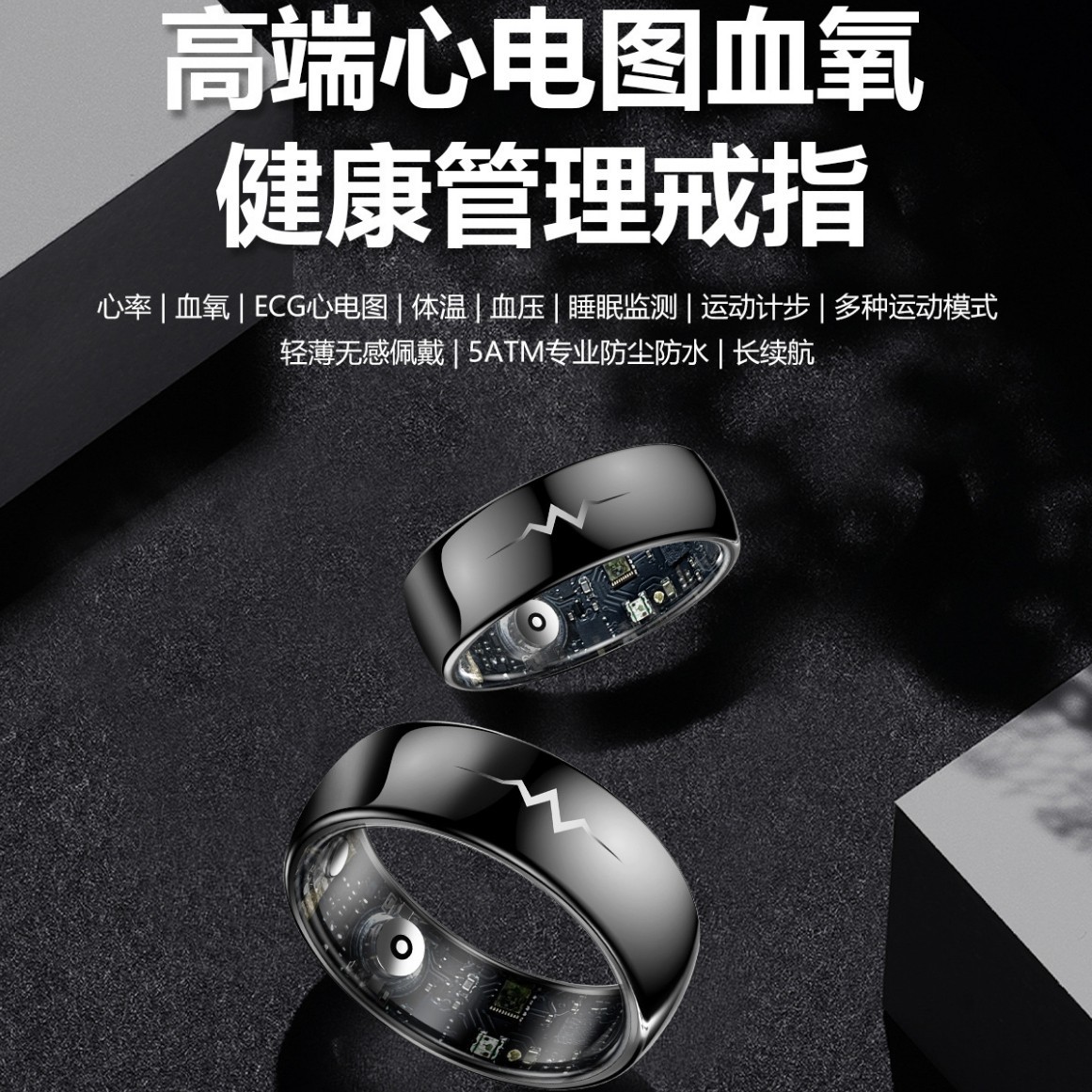 KPEP's new smart ring features electrocardiogram, heart rate, blood oxygen, blood pressure, blood sugar, body temperature, sleep and exercise details Picture