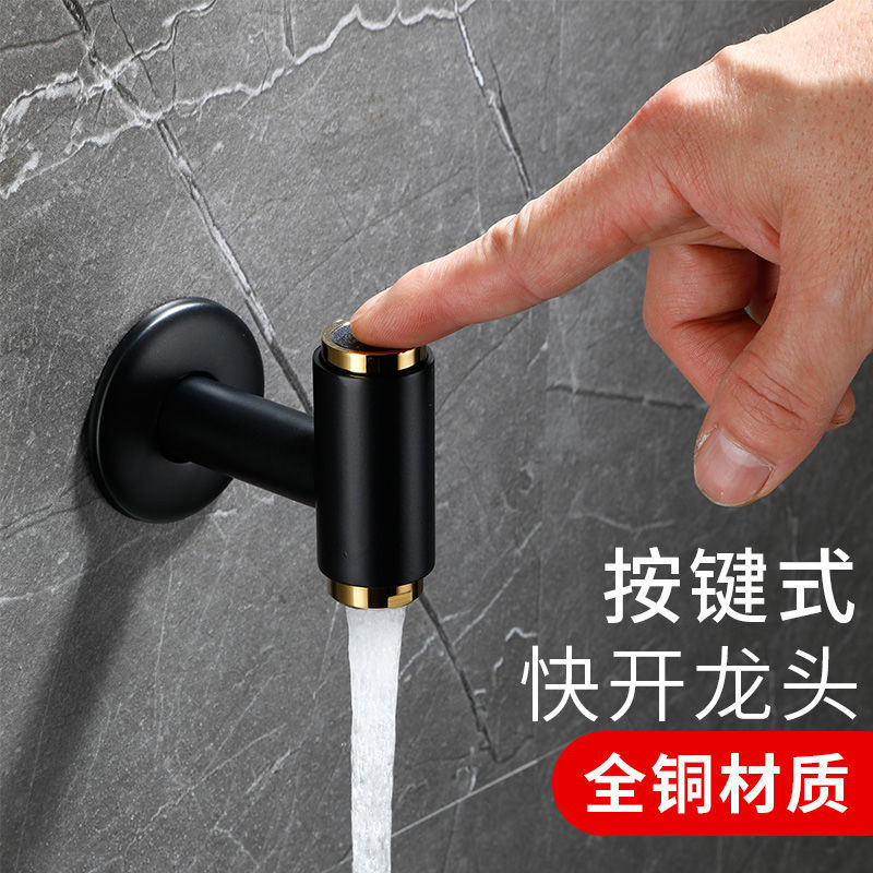 All-copper wall-mounted faucet, fully automatic black washing machine quick-opening faucet, balcony single cold water nozzle manufacturer supply details Picture