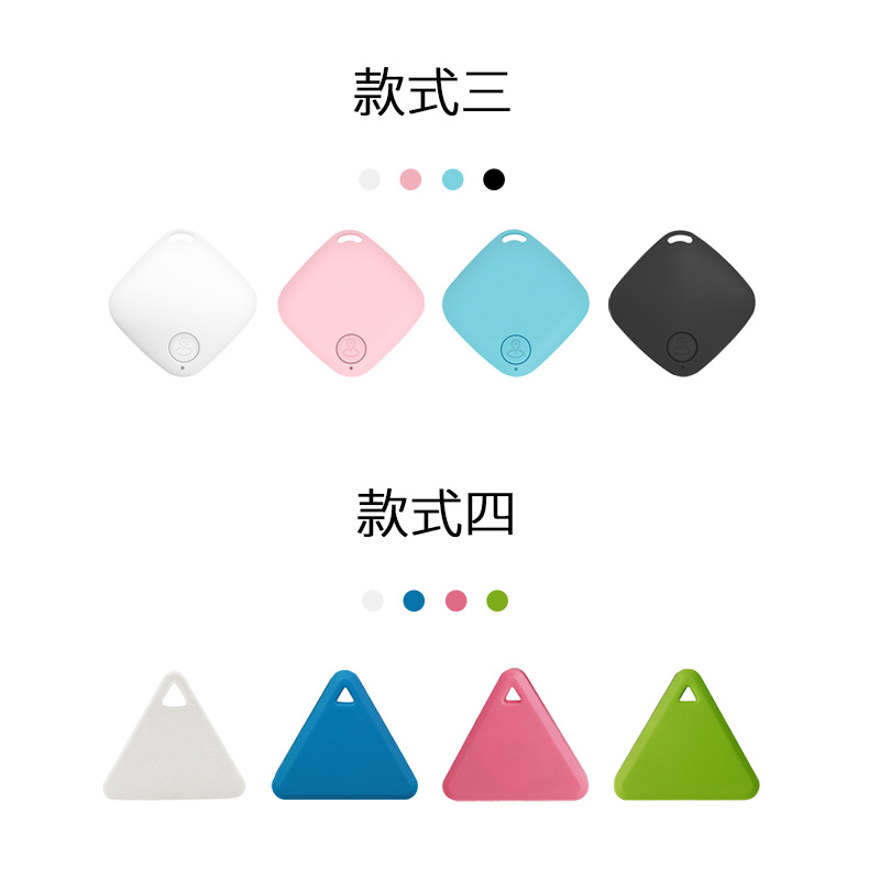 【 Bluetooth Anti-Loss Device 】 A variety of shapes and colors of in-stock luggage and key bidirectional anti-loss location finder Specification drawing