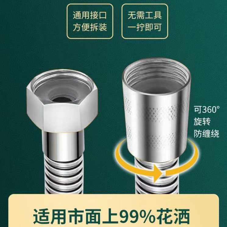 Stainless steel flexible hose, shower head flexible hose, bathroom water heater, shower head flexible hose, shower encryption explosion-proof flexible hose accessories Application Scenario