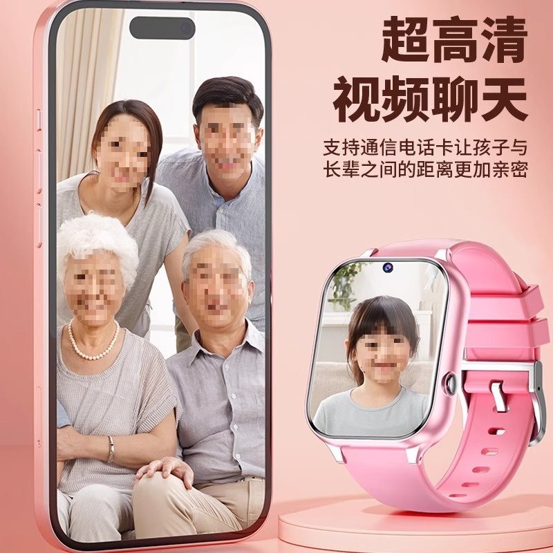 It can only make and receive calls, has no gaming function, is a smartwatch for children, primary school students, junior high school and senior high school students, and features intelligent positioning and waterproof card insertion Specification drawing