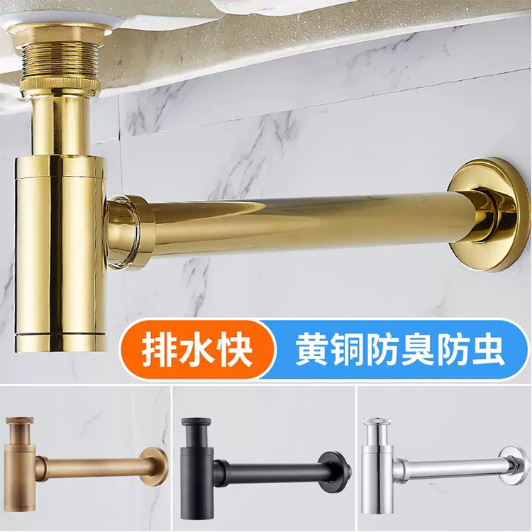 Anti-odor wall panel set, right-angle built-in brass washbasin accessories, washbasin, jump drain, and drainage pipe set full figure