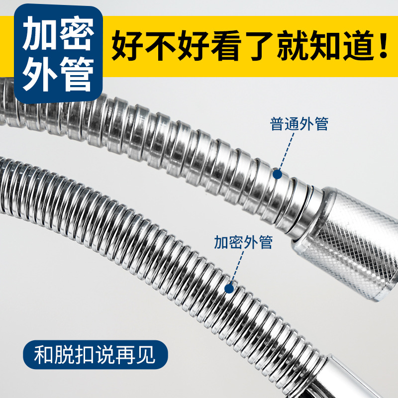Household explosion-proof shower head hose, stainless steel electroplated encrypted bathroom water heater faucet nozzle water pipe Application Scenario
