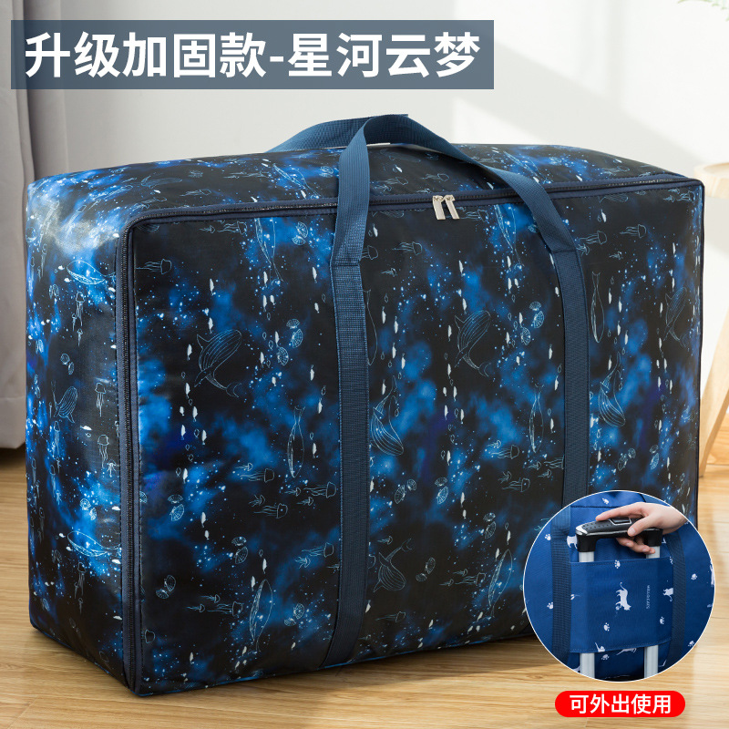 Reinforced portable packing and moving bag, hand-held large-capacity multi-functional Oxford fabric zipper storage bag, luggage bag Specification drawing