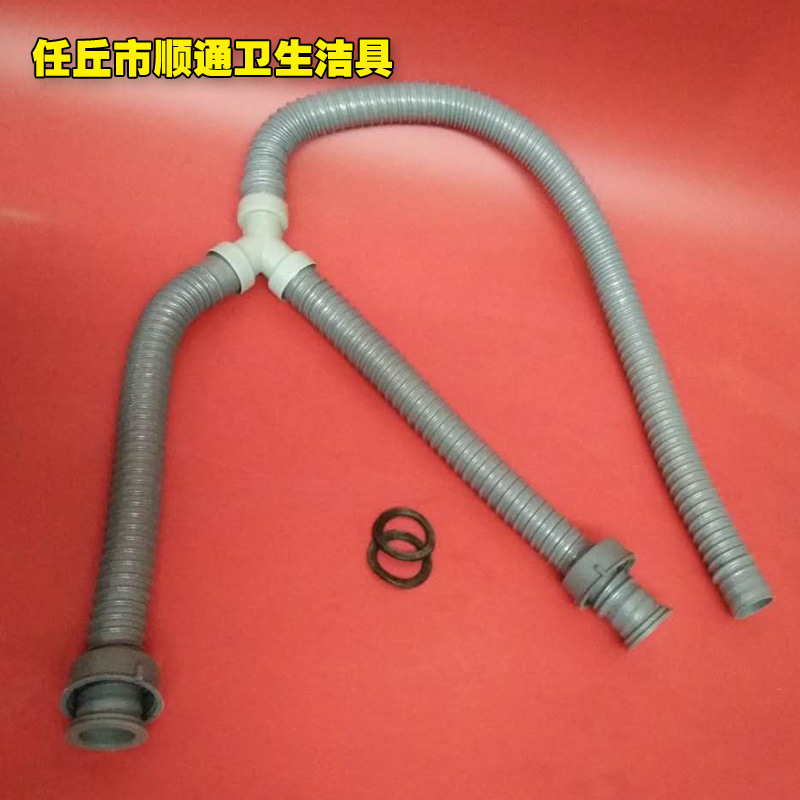 Double-groove drainage pipe, Y-shaped steel wire three-way sewer pipe, sink three-way pipe, sink three-way pipe, lock nut three-fork full figure
