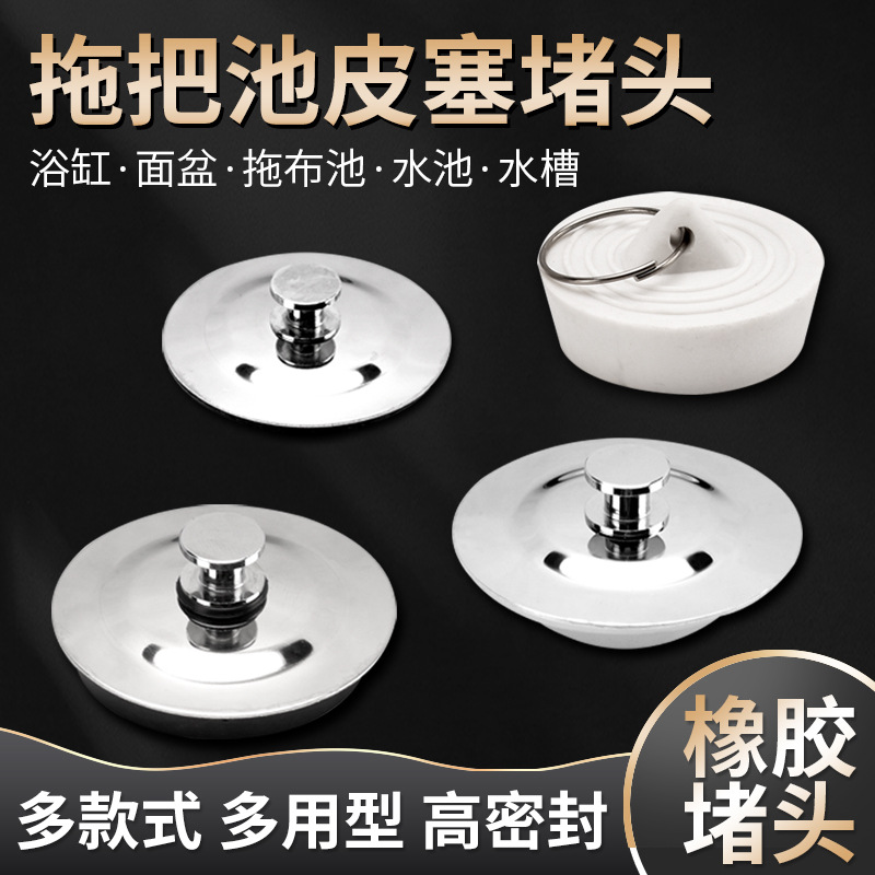 Laundry sink, ceramic basin, mop, sink, drain plug, bathroom, balcony, mop, sink, sink, bathtub, rubber plug full figure