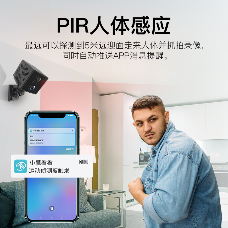 Cross-border exclusive 4G netless camera, high-definition smart camera, wifi wireless remote home unplugged monitoring Application Scenario