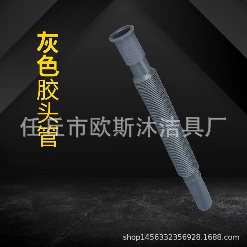 The water pipe under the washbasin, the drain pipe, the washbasin, the sink and the drainage pipe are grey rubber-tipped plastic pipes full figure