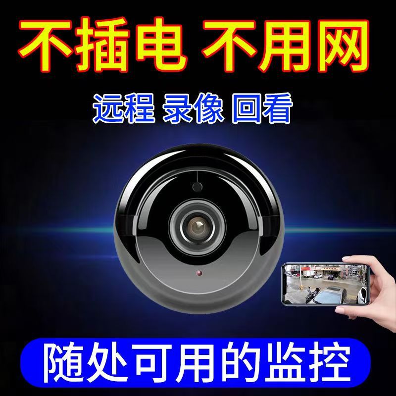 Cross-border bestseller A9 camera monitoring home security recorder Wireless wifi Outdoor high-definition camera night vision full figure