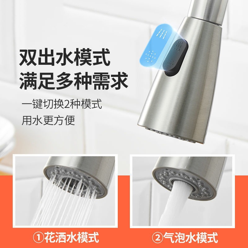 Cross-border household stainless steel brushed black kitchen faucet, sink, cold and hot extended pull-out faucet Specification drawing