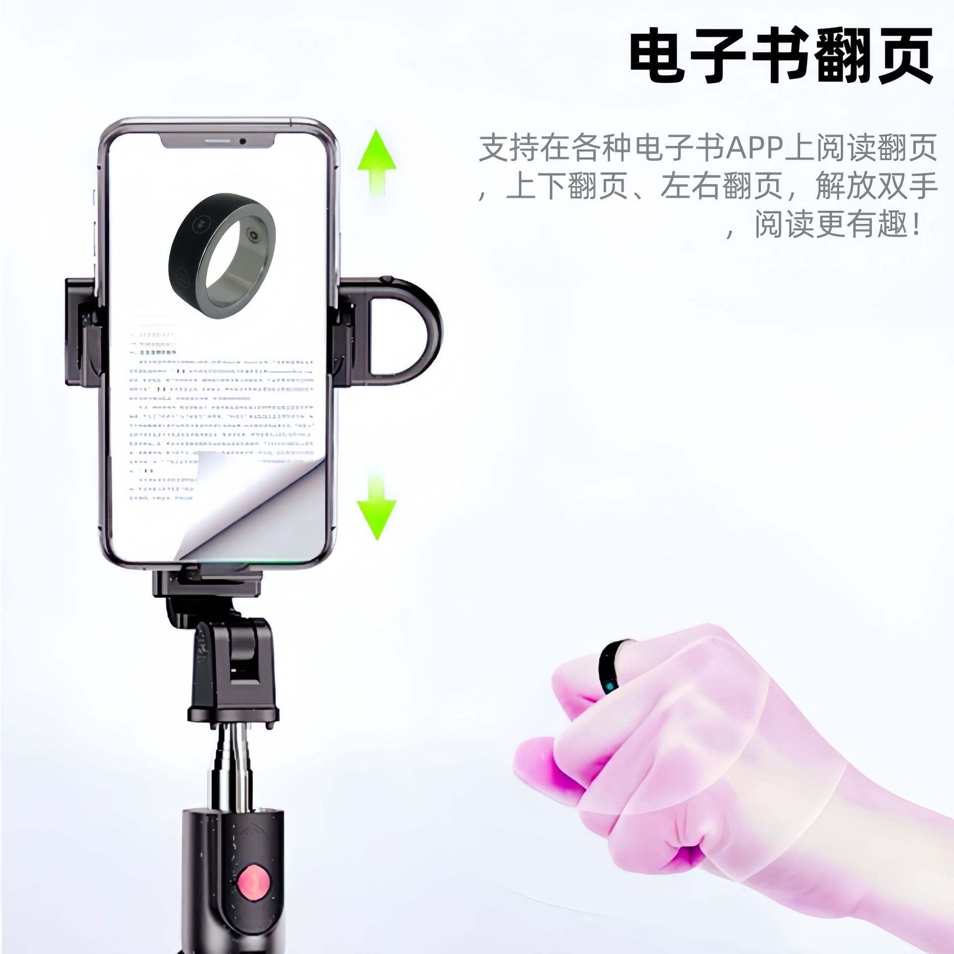 Bluetooth smart ring remote control, black technology, suitable for Huawei, Xiaomi, mobile phones, tablets, photo-taking rings, a lazy person's magic tool Specification drawing