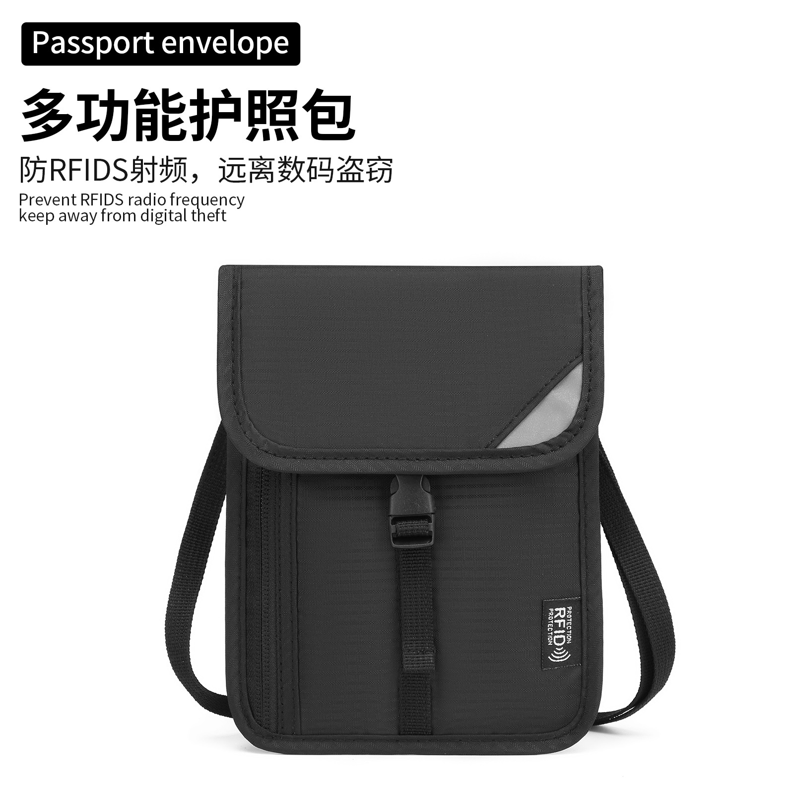 Factory direct sales RFID anti-shielding and anti-fraud, large-capacity, multi-layer neck-hanging Oxford cloth passport and document bag details Picture