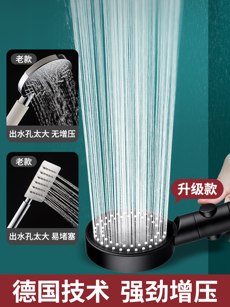 Cross-border shower pressurized showerhead, large water output pressurized handheld filter, six-speed shower head, rain shower head details Picture