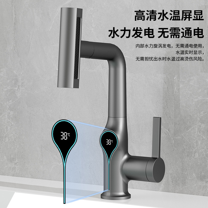 LED digital display lift and pull type washbasin faucet, cold and hot bathroom washbasin, washbasin and under-sink faucet details Picture