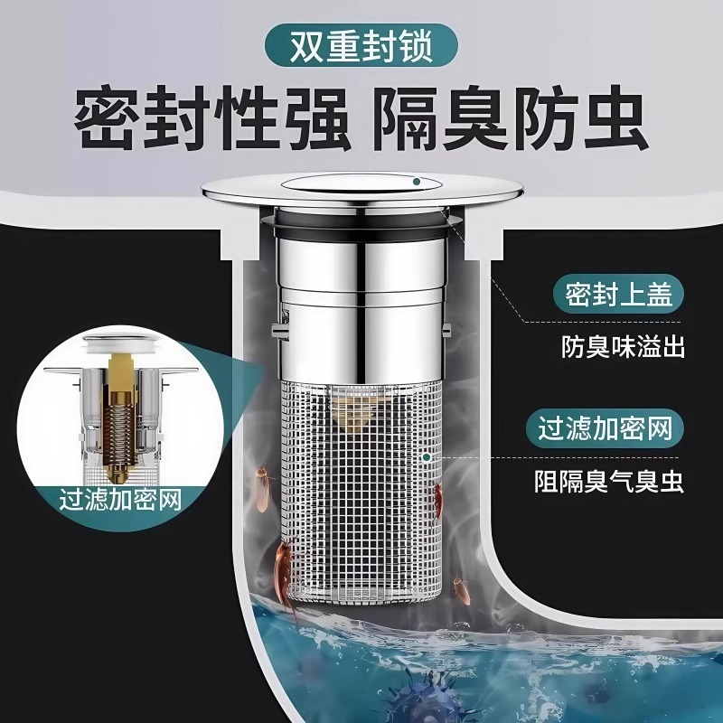 Washbasin leakage plug, filter bouncing core, washbasin sink drain, anti-odor net, universal washbasin press-type drainage Specification drawing