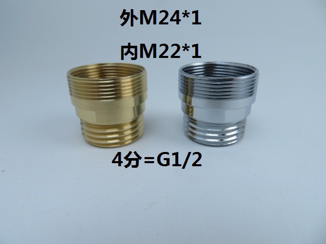 The faucet adapter is made of M24*1 for the outside and M22 for the inside, and it can be converted from fine thread to coarse thread inside and outside full figure