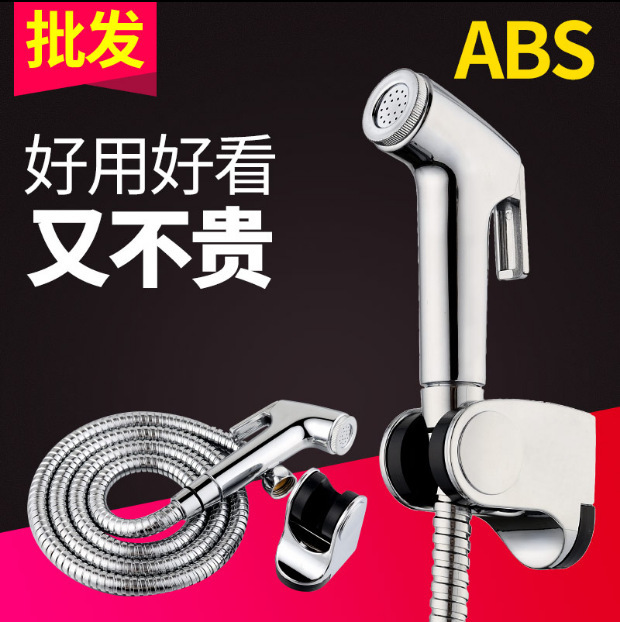 ABS plastic body wash, direct sales from the manufacturer of spray heads, toilet spray guns, body washers, and pressurized body wash sets details Picture